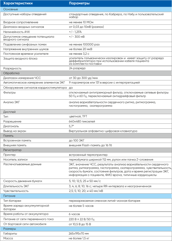 Снимок экрана_2025-06-17_14-06-54.png Снимок экрана_2025-06-17_14-06-54.png